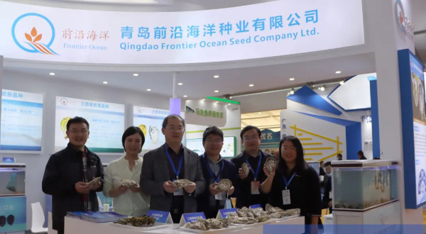 水产种业大阅兵 前沿多倍体产品受关注