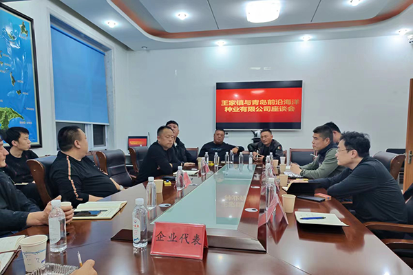 “不忘合作初心，继续携手前行”——前沿走访大连扩繁基地及养殖户